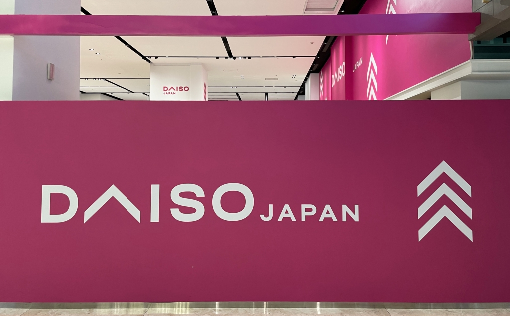 大創新莊宏匯百貨店